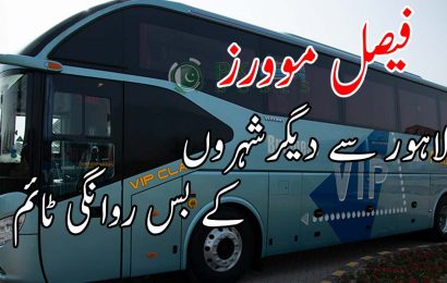 Faisal Movers Bus Time Schedule from Lahore